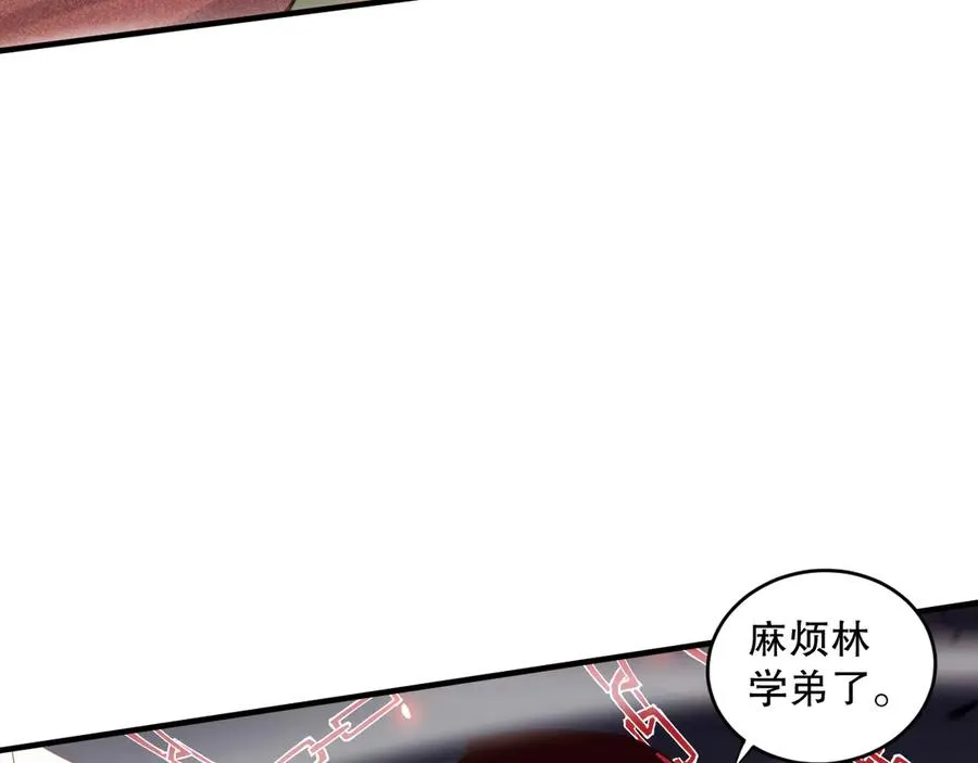 第069话 大赛开始！42