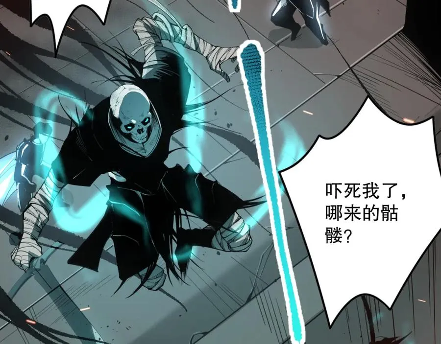 042话 深渊突袭145