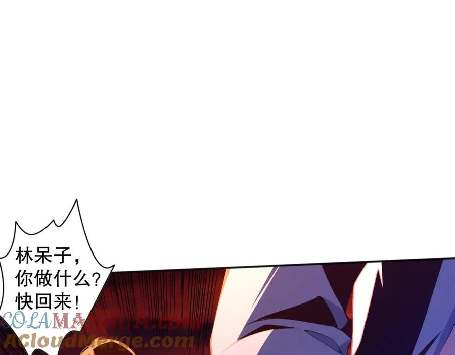 013话 我的经验值？16