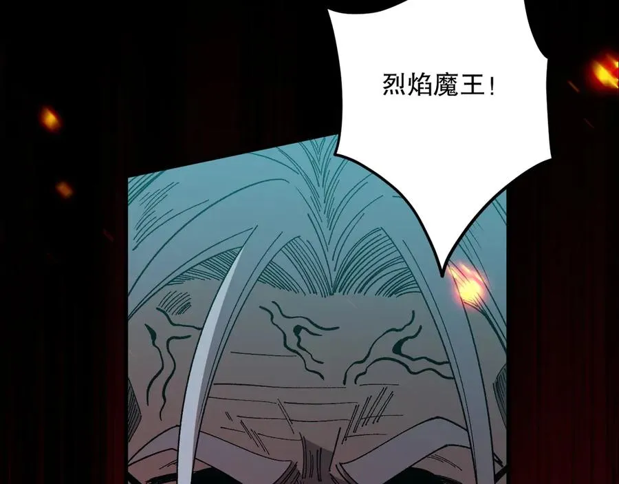 第077话 海啸天崩173