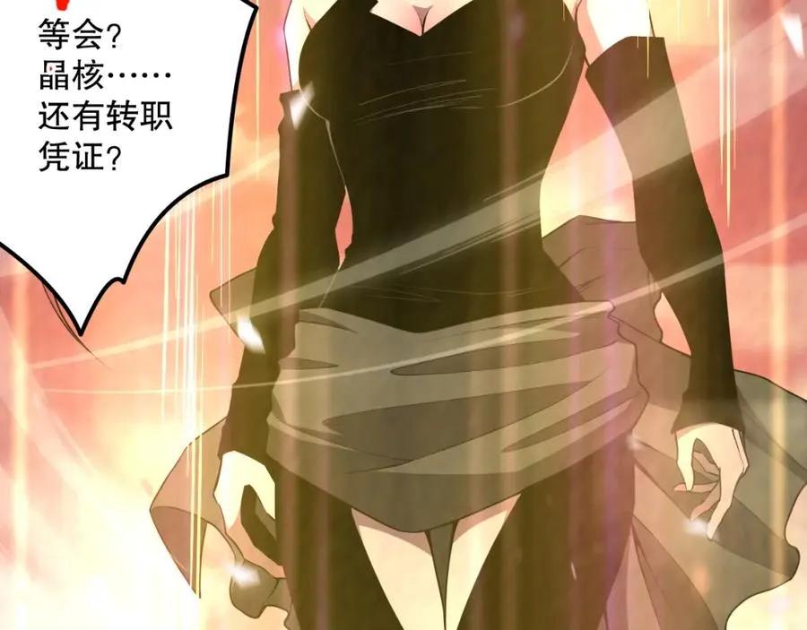 039话 男女搭配，刷本不累！161