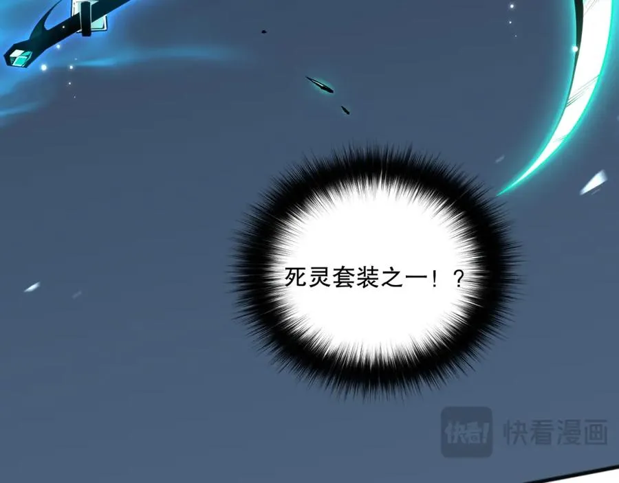 024话 全新装备67