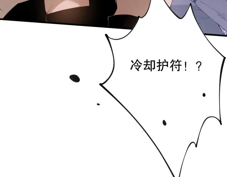 020话 独占人鱼之泪21