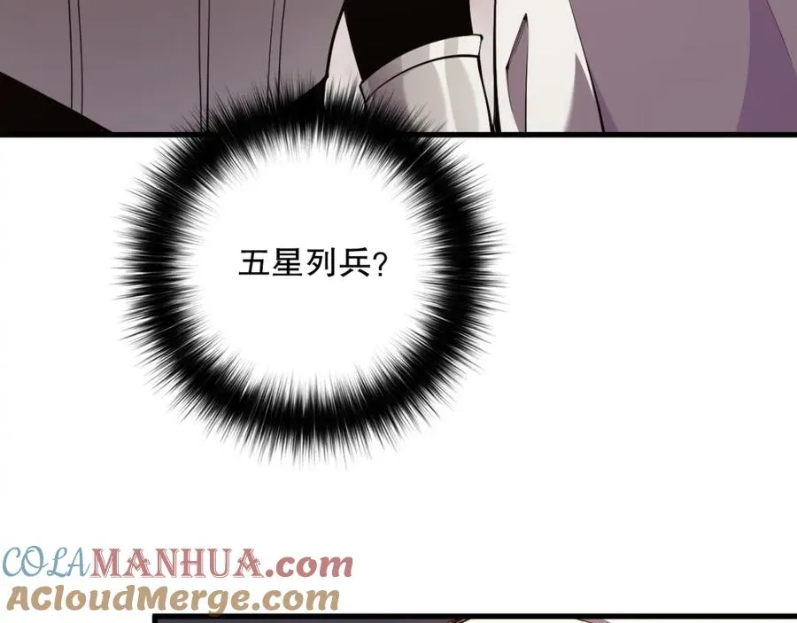 041话 冤家路窄32