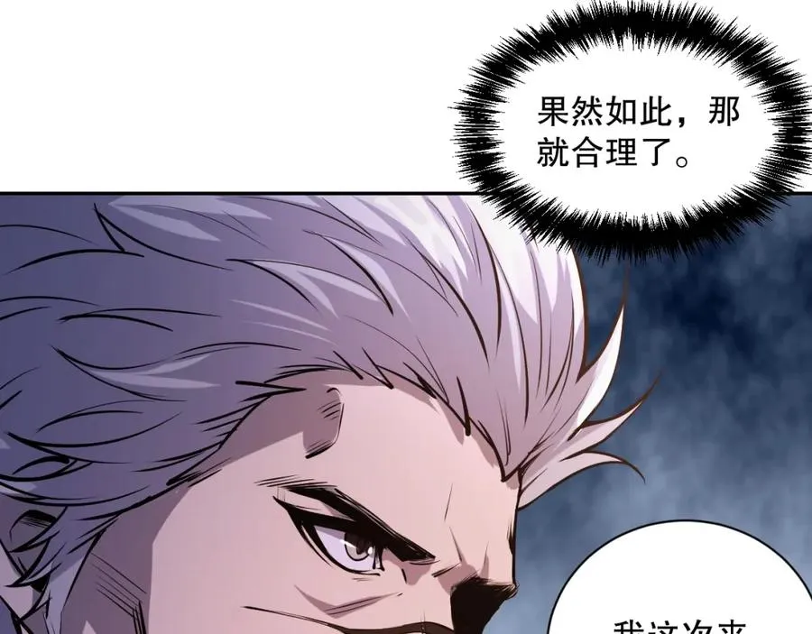 015话 状元奖励！19