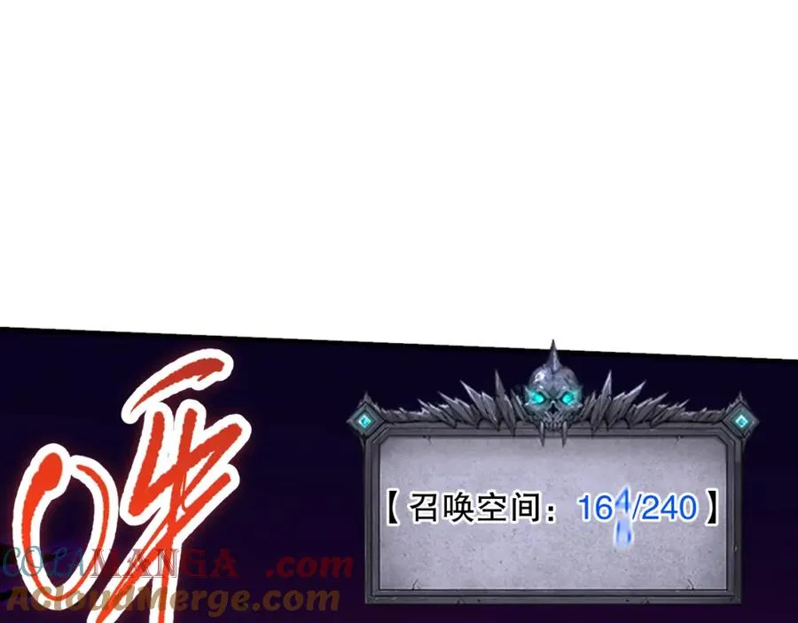 058话 尸体爆裂！烈焰魔王的报复！116