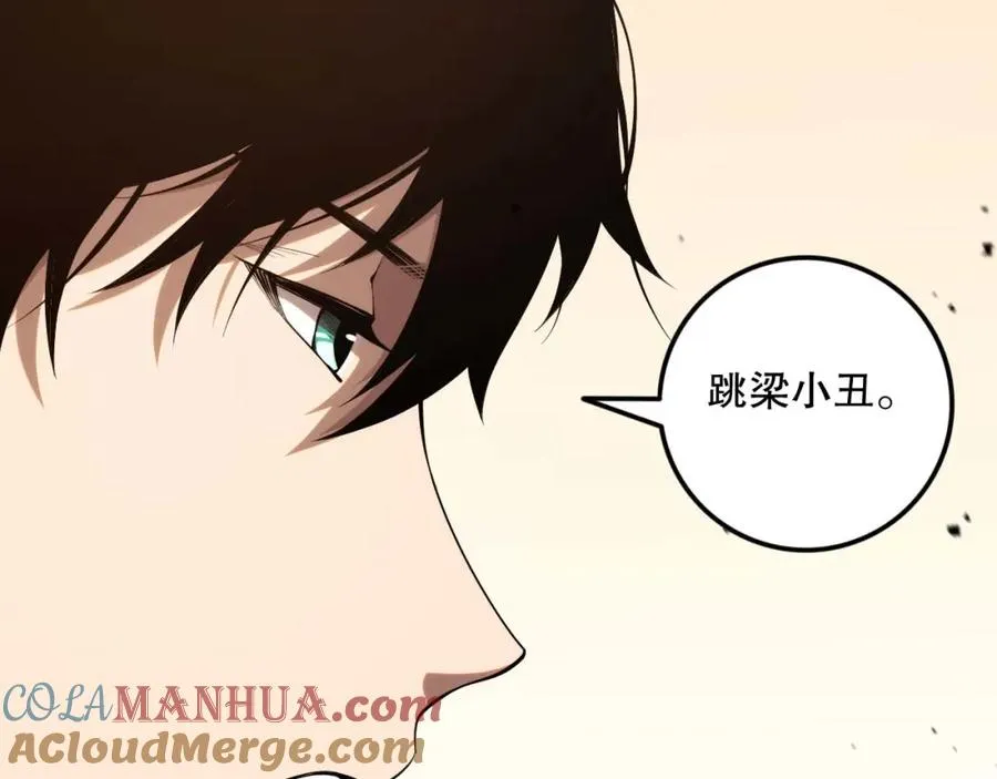 049话 职业者大赛报名！144