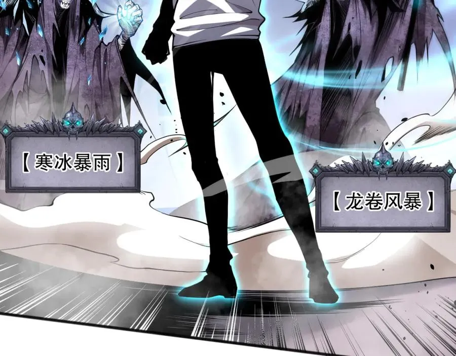 036话 至今最强BOSS？9