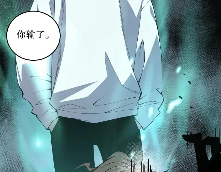 032话 召唤封印符？169