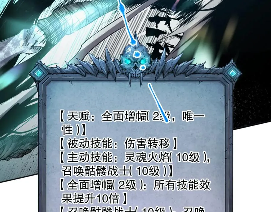 003话：贪吃的宁伊伊！255