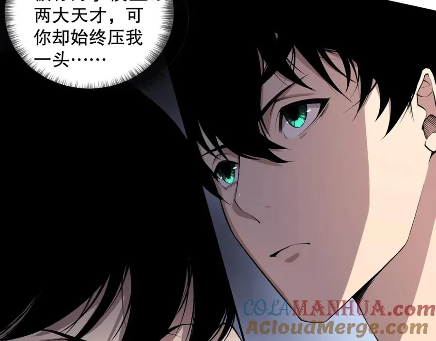 001话：转职！死灵法师！72