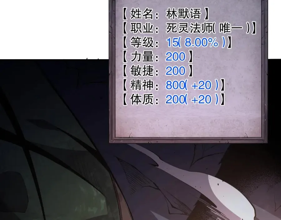 008话：夏大小姐三观崩塌115