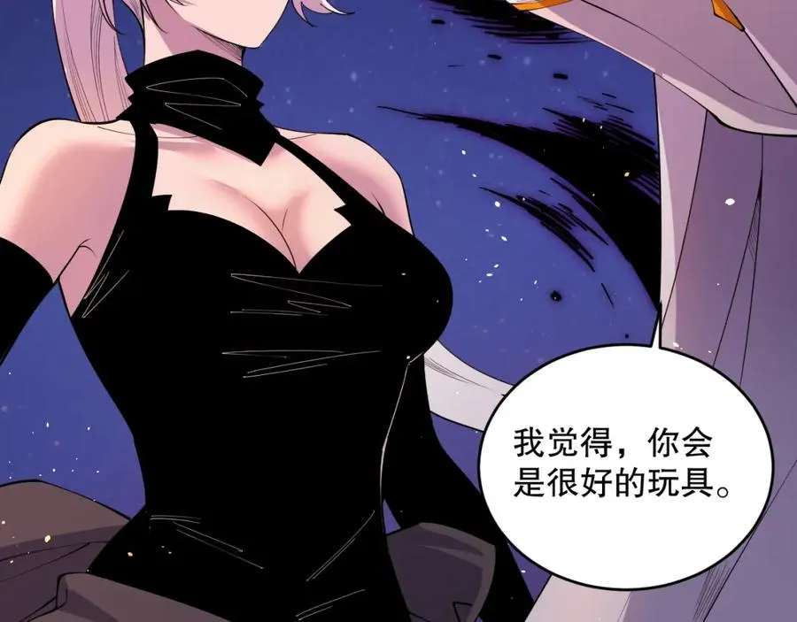 046话 副本跟随追杀83