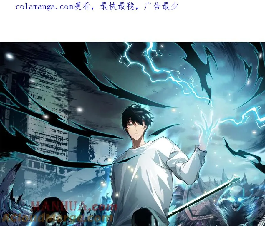 049话 职业者大赛报名！0