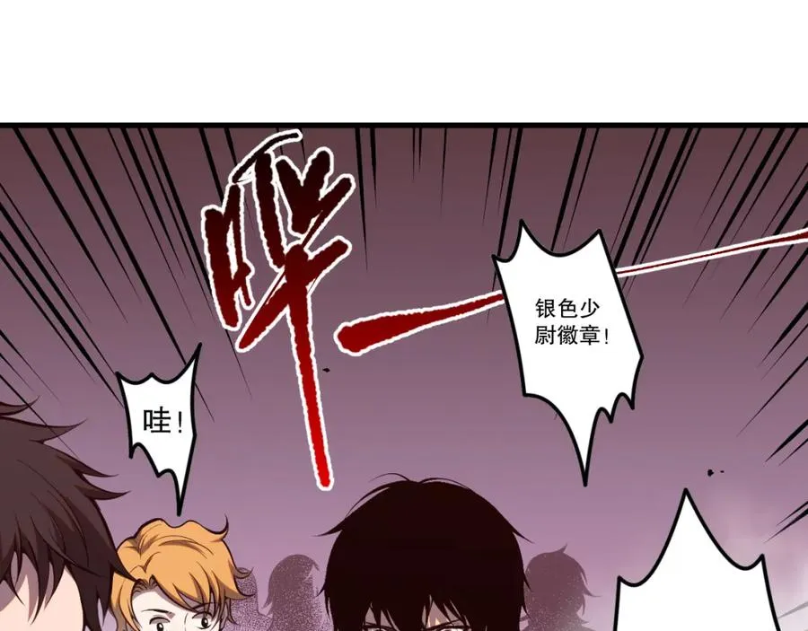 044话 大战结束！军衔提升！39