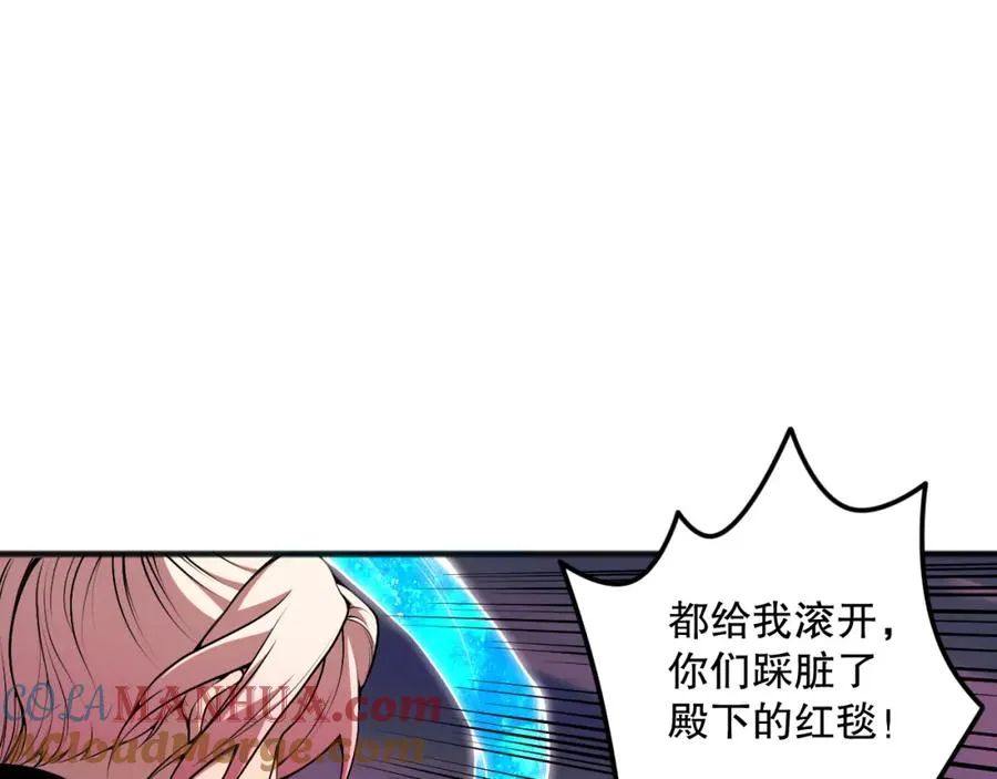 045话 古罗教延？火神斗士116