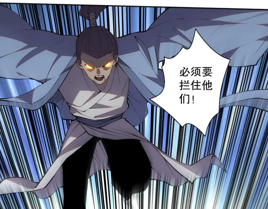 018话 林默语强势突围67