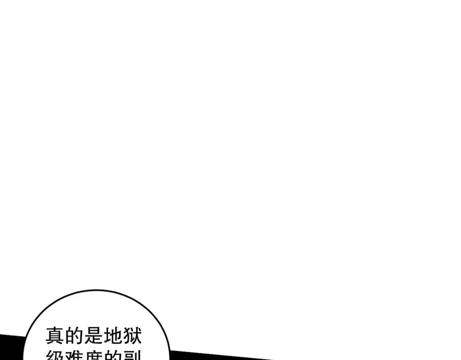 060话 地狱级BOSS之间的对决！11