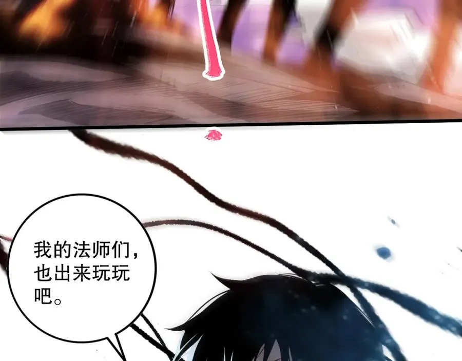 064话 战场鬼王现！137