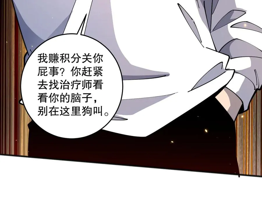 第075话 决赛！82