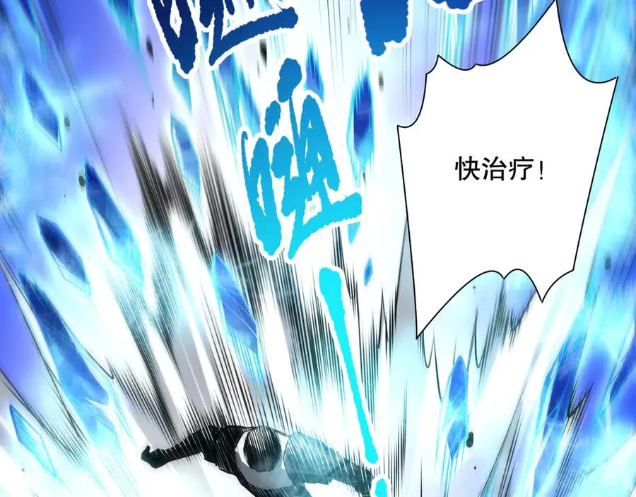 第072话 势不可挡34