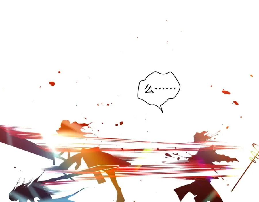 004话：新技能！22