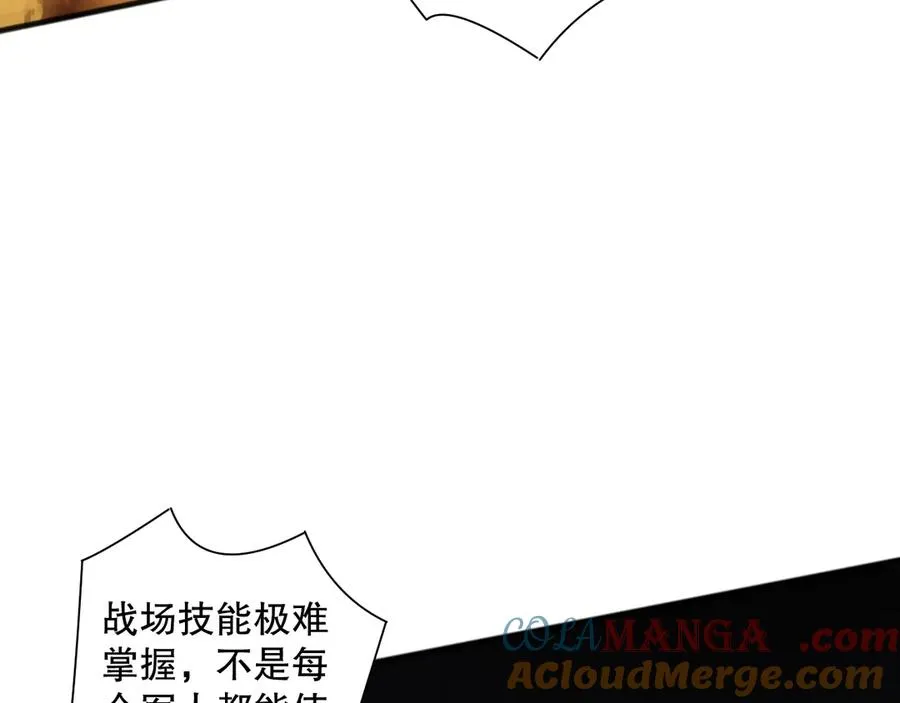 第081话 挑战赛二轮！72