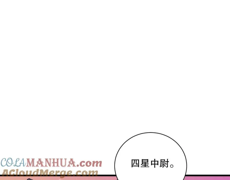 041话 冤家路窄64