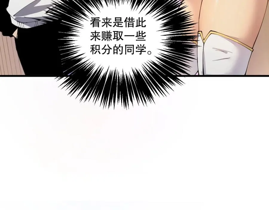 022话 我单刷！22