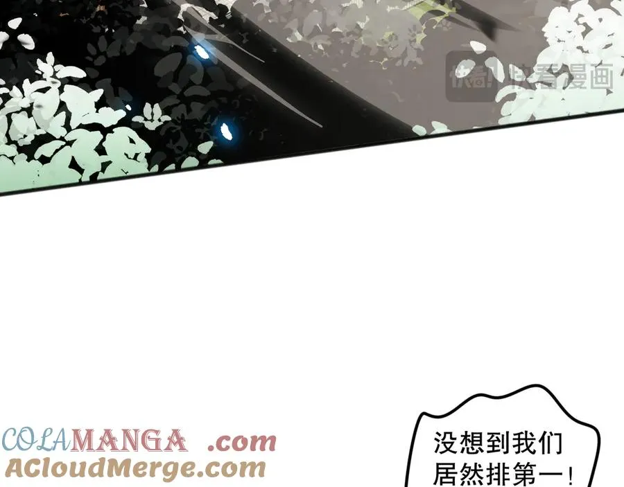 第069话 大赛开始！84