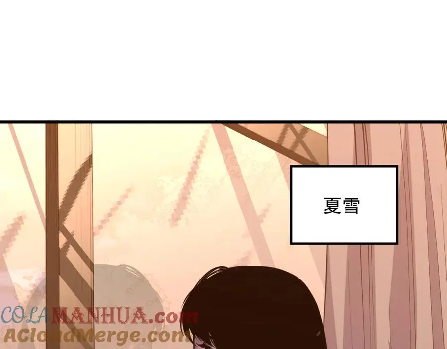 030话 百里学院的阴谋176
