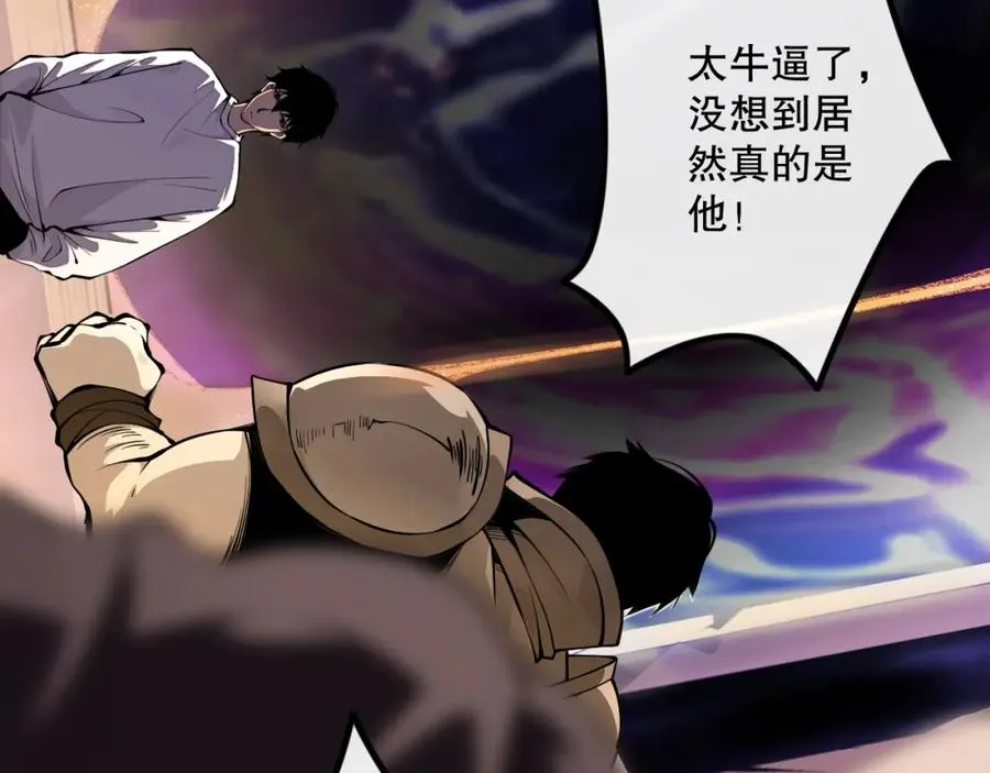 028话 百里学院丢大脸！66