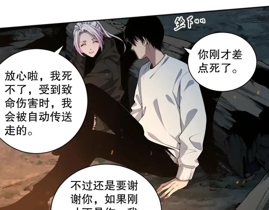 004话：新技能！114