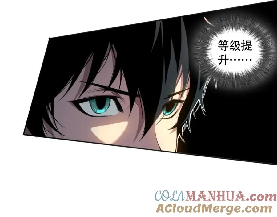 001话：转职！死灵法师！204