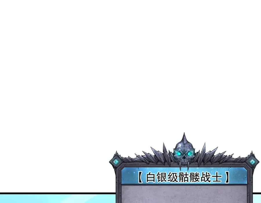 048话 古罗教延覆灭！165