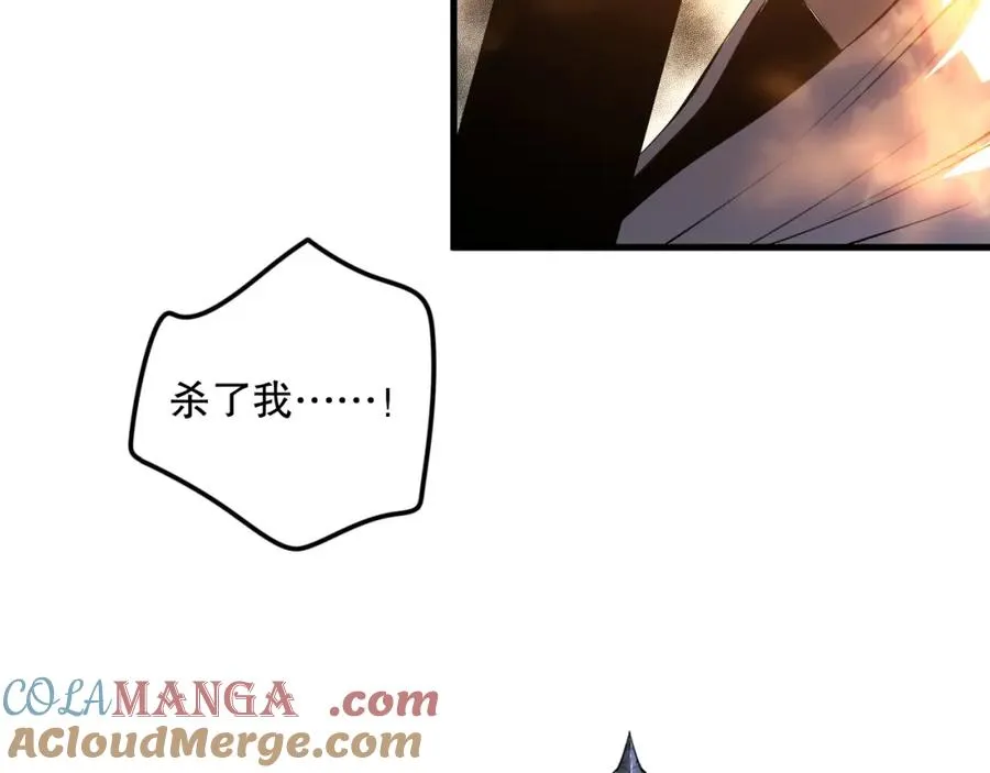 061话 真BOSS现身！8
