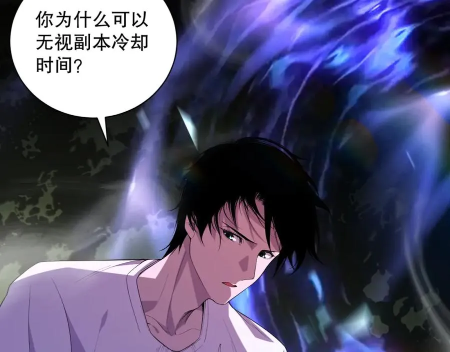 007话：团灭王朝公会197