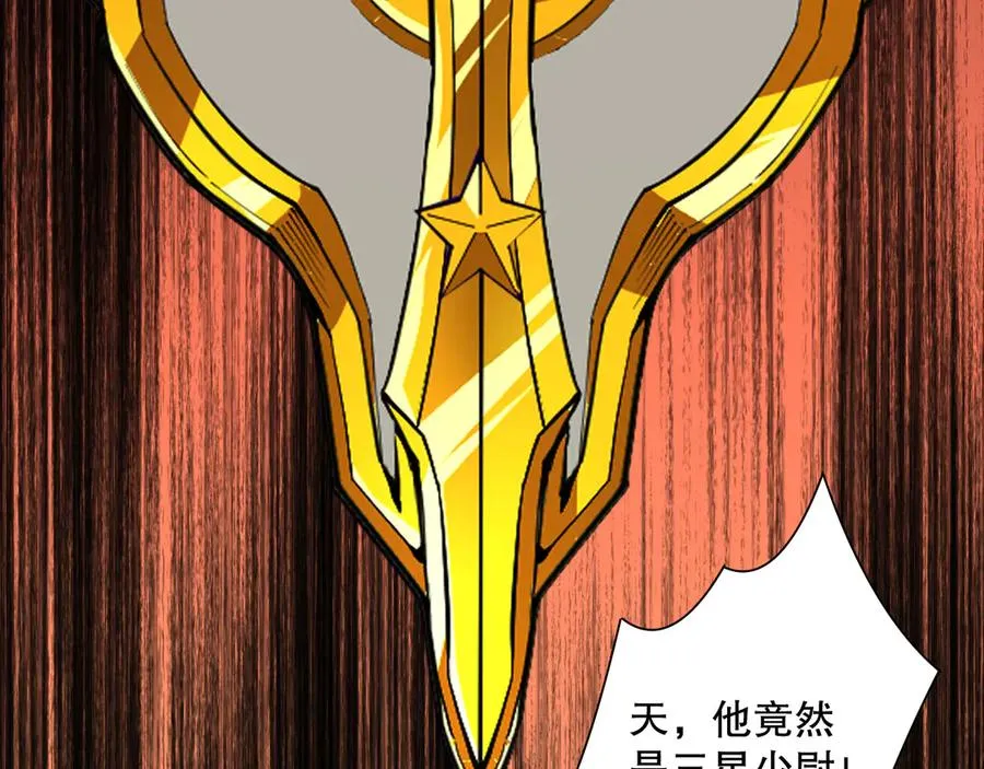 第081话 挑战赛二轮！7