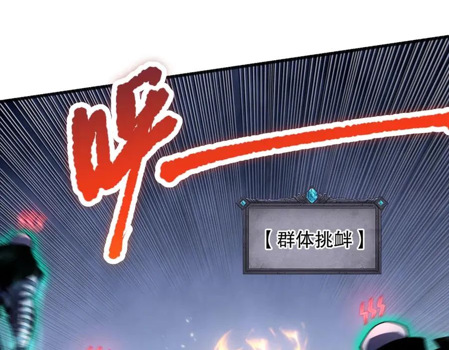 第074话 强敌出现！81
