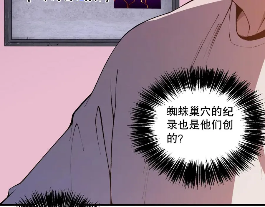 022话 我单刷！154