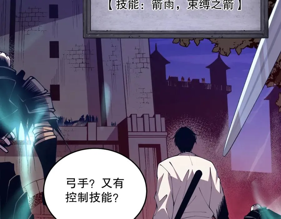 035话 绝对数量碾压！154