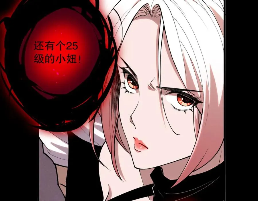055话 三号战场！求救信号？83