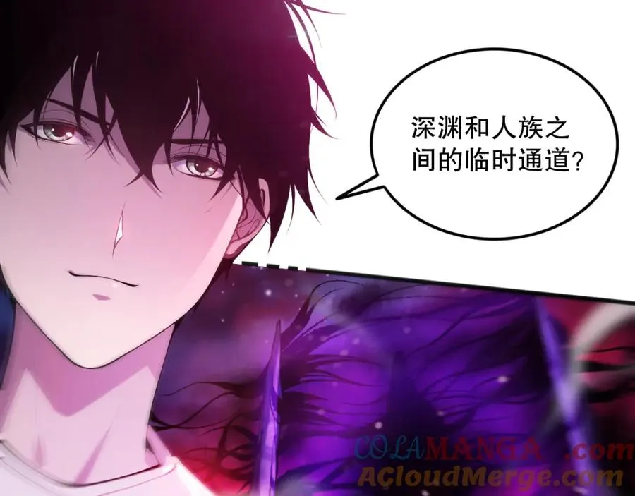 058话 尸体爆裂！烈焰魔王的报复！28