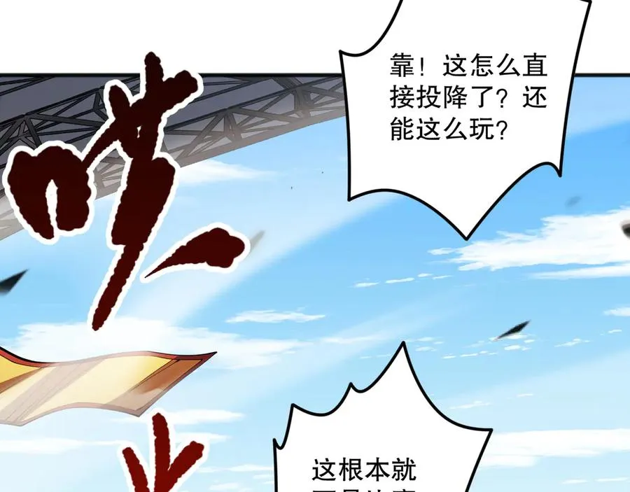 第072话 势不可挡85