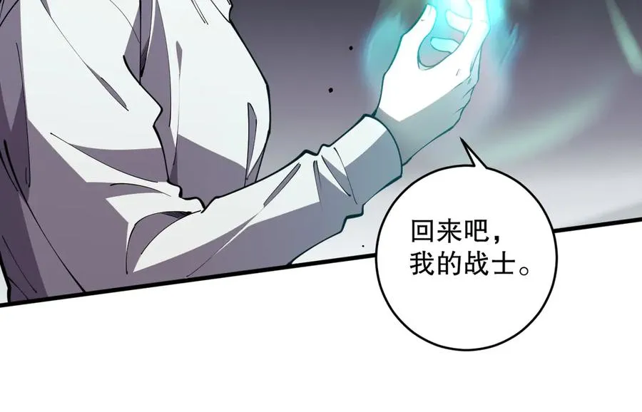 第081话 挑战赛二轮！150