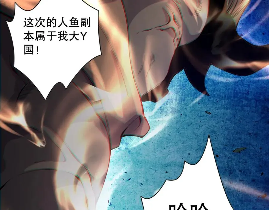 017话 试炼开始！103