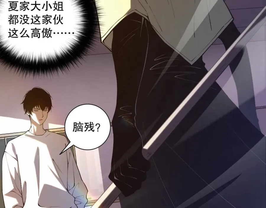016话 试炼任务！17