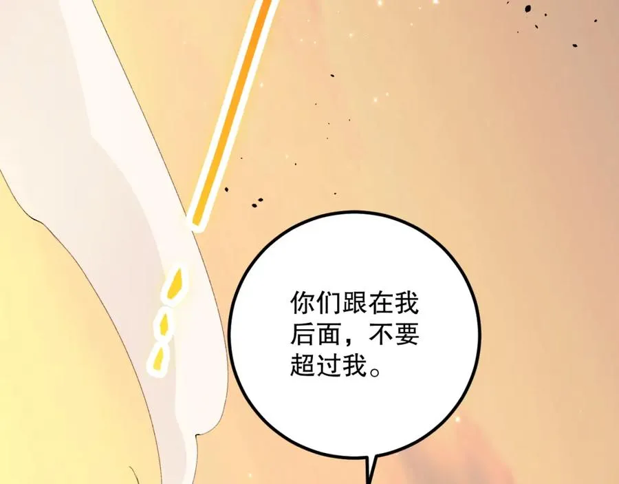 029话 大神求带111