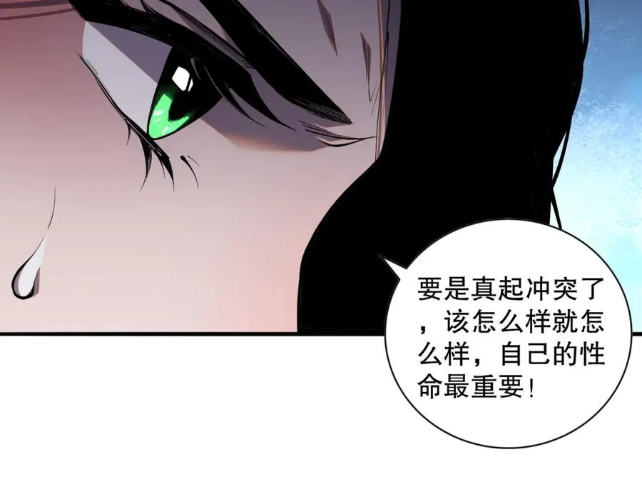 016话 试炼任务！139