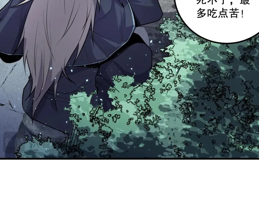 035话 绝对数量碾压！134